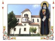 Πανήγυρις Αγίου Παϊσίου του Αγιορείτου στον Ιερό Ναό Αγίου Νεκταρίου Τρικάλων