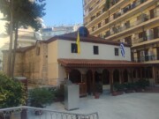 Εορτάζει  ο Ιερός Ναός της Παναγούδας στο κέντρο της Θεσσαλονίκης