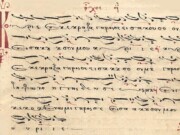 Εγγραφές στις Σχολές Βυζαντινής Μουσικής  της Μητροπόλεως Αιτωλίας