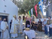 Η εορτή της Παναγίας Μυρτιδιώτισσας στη Σύμη