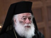 Συλλυπητήρια του Πατριάρχη Αλεξανδρείας για τα θύματα του τραγικού δυστυχήματος στη Λιβύη