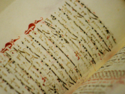 Αγιασμός νέας σχολικής χρονιάς στη σχολή Βυζαντινής Μουσικής της Μητροπόλεως Πρεβέζης