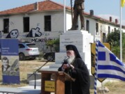 Μνημόσυνο,υπέρ αναπαύσεως των ψυχών των αδίκως τελειωθέντων μαρτύρων των Ελλήνων του Πόντου στη Σταυρούπολη