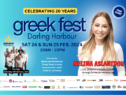 Σύδνεϋ: Γιορτάζοντας τα 20 χρόνια Greek Fest @ Darling Harbour