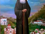 Ιερά Αγρυπνία για τον Όσιο Εφραίμ Κατουνακιώτη απόψε στα Γρεβενά