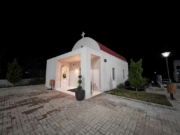 Εγκαινιάζεται ο πρώτος ναός στο όνομα του Αγίου Ιακώβου του νέου Ασκητού, του «με συγχωρείτε» στη Χαλκίδα