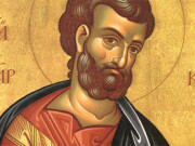 Άγιος Μάρκος ο Απόστολος και Ευαγγελιστής