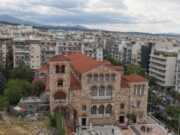 Παράκληση από τον Μητροπολίτη Θεσσαλονίκης για τους μαθητές τη Δευτέρα στον Άγιο Δημήτριο