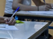 Μητρόπολη Κερκύρας : Παράκληση για εξεταζομένους στις πανελλαδικές εξετάσεις