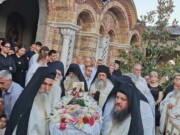 Γουμένισσα : Η Εξόδιος Ακολουθία της Μαρίας Τσολάκη μεγάλης ευεργέτιδος της Ιεράς Μονής Αγίου Ραφαήλ