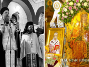Μεθέορτος Εσπερινός και λιτάνευση Ιεράς Εικόνας Παναγίας «Ρίζα του Ιεσσαί» στη Ν. Ιωνία