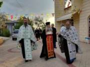 Αναχώρηση του Ιερού Λειψάνου του Αγίου Παντελεήμονα από τις Κοκκινάδες Λυγουριού