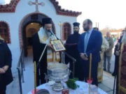 Ι.Ν. Αγ. Νεκταρίου και Λουκά του Ιατρού Γενικού Νοσοκομείου Κατερίνης: Πρόγραμμα Ιερών Ακολουθιών