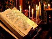 Μητρόπολη Δράμας : Συναυλία με ύμνους της Μ. Εβδομάδος