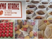 Συσσίτιο Αγάπης Ι.Ν. Ευαγγελίστριας Ναυπλίου: “Γίνε φως στο Πάσχα κάποιου άλλου”