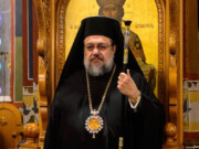 Πρόγραμμα Μητροπολίτου Μεσσηνίας Αγίας και Μεγάλης Εβδομάδος