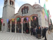 Ἑορτή τοῦ ἁγίου Γεωργίου στήν Ναύπακτο