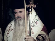 Το πρόγραμμα του Μητροπολίτη Καλαμαριάς