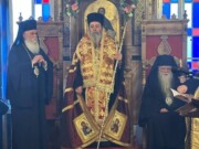 Απόδοση της Εορτής της Πολιούχου του Αιγίου -Παναγίας Τρυπητής