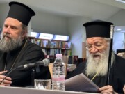 “Η Παλαιά Διαθήκη” -του  Μητροπολίτου Βελεστίνου κ. Δαμασκηνού