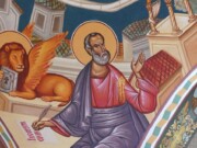 Πανήγυρις Εξωκκλησίου Αγίου Ευαγγελιστού Μάρκου Δενδροχωρίου Τρικάλων