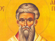 Άγιος Αντίπας Επίσκοπος Περγάμου