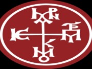 “Υπέρτιμος και Έξαρχος Παπικίου Όρους” – Αντικατάσταση τίτλου Εξαρχίας Μητροπολίτη Μαρωνείας