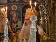 Πρόγραμμα Μητροπολίτου Σταγών και Μετεώρων