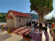 Παράκληση στο εκκλησάκι  του Άγιου Παϊσίου στο Ναύπλιο
