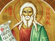 Προφήτης Ιερεμίας