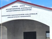 Το δώρο της Αρχιεπισκοπής Αυστραλίας στην Επισκοπή Τολιάρας