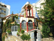 Ο Μητροπολίτης Θεσσαλονίκης θα τελέσει Ιερά Αγρυπνία στον Ι.Ν. Αγ. Γεωργίου (πλησίον Ροτόντας)- Μετόχι Ι.Μ. Οσίου Γρηγορίου Αγ. Όρους