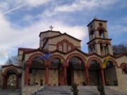 Πρόγραμμα εορτασμού Τριών Νεομαρτύρων Ιεράς Μητροπόλεως Σταγών και Μετεώρων