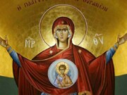 Μητρόπολη Λέρου: Οι Ιερές Ακολουθίες την Παρασκευή του Ακαθίστου