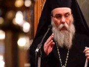 Εγκύκλιος Πάσχα 2025 – Μητροπολίτη Κισάμου και Σελίνου