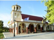 Ιερά Πανήγυρις στο Παρεκκλήσιο Αγίου Αθανασίου στην Κατερίνη