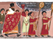 Σύναξη Ἱεροπαίδων Ἱερὰς Μητροπόλεως Καστορίας