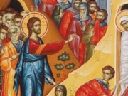Σάββατο του Λαζάρου