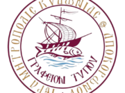 Μητρόπολη Κυδωνίας και Αποκορώνου: Μουσικό Οδοιπορικό προς το Πάθος