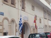 Χανιά : Μεσίστιες οι σημαίες για τον μακαριστό Μητροπολίτη Δαμασκηνό