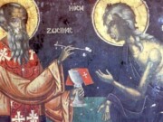 Τελευταίος Κατανυκτικός Εσπερινός στον Ιερό Μητροπολιτικό Ναό Μεγάλης Παναγίας Νεαπόλεως Κρήτης