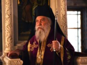 Το πρόγραμμα του Μητροπολίτη Σπάρτης κατά την Μ. Εβδομάδα και την Διακαινήσιμο