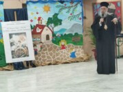 Μητρόπολη Θεσσαλιώτιδος: Διενοριακή Εκδήλωση Λήξης Κατηχητικών Συναντήσεων