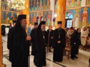 Ιερά μνήμη της Αγίας ενδόξου Μεγαλομάρτυρος Ειρήνης στην Καρδίτσα