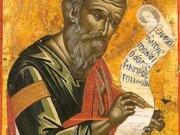 Αγρυπνία για την εορτή του Αγ. Ιωάννη του Θεολόγου στην Κρύσα Βρύση