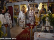 Πνευματική ἡμερίδα ἀφιερωμένη στόν ἀρχιμανδρίτη π. Ἰωάννη Ἀλεξίου (+2000)