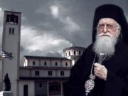 Το Σάββατο το 40νθήμερο μνημόσυνο του μακαριστού Μητροπολίτη Κονίτσης Ανδρέα