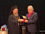 Μητρόπολη Αιτωλίας : Τιμητική Εκδήλωση Βραβεύσεως του Καθηγητού κ. Γεωργίου Μπαμπινιώτη