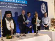Κτήρια του πρώην 401 Στρατιωτικού Νοσοκομείου στην Εκκλησία της Ελλάδος