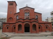Εορτασμός Αγίων Ισαποστόλων Κυρίλλου & Μεθοδίου , στον ομώνυμο Ιερό Ναό, στη Νέα Πολιτεία Ευόσμου